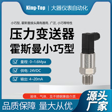 �����͉���׃���� 4-20mA�Uɢ�艺�������� ���P䓸߾���΢С��