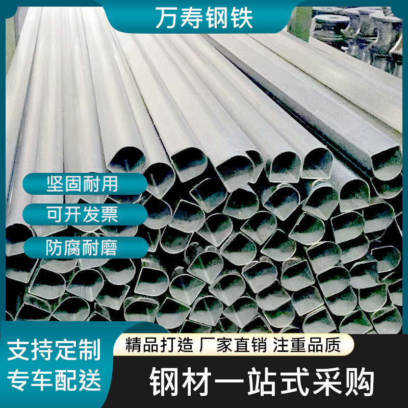 椭圆铁管|六角|三角批發佛山薄壁空心，家具结构专用钢管