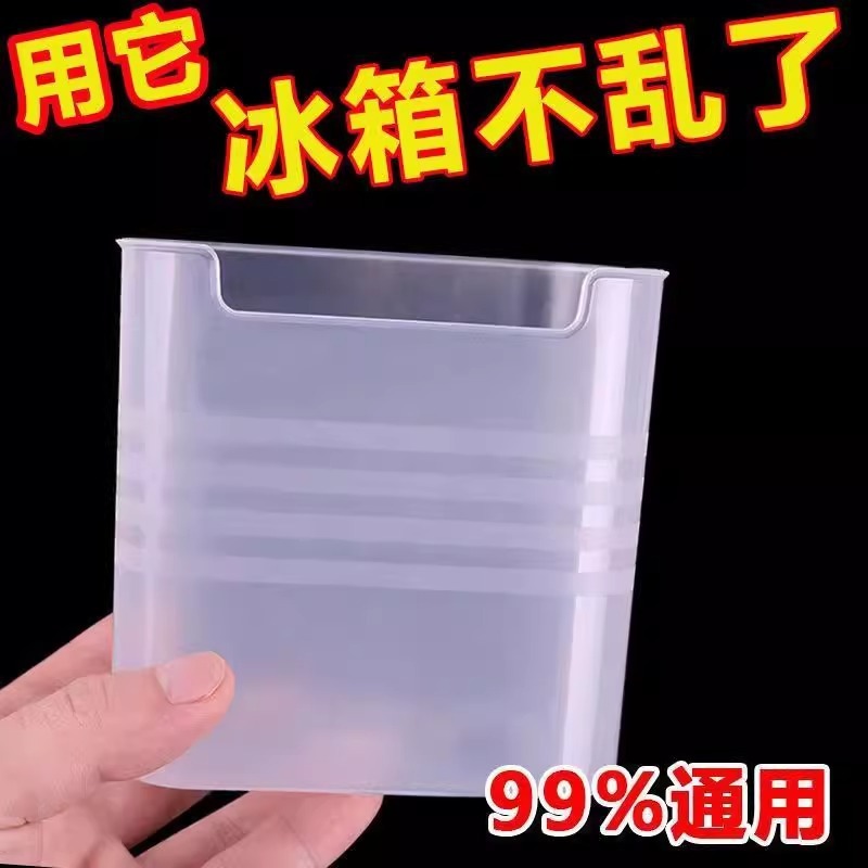 冷蔵庫収納ボックス サイドドア仕切り整理収納 キッチン食品保存整理 卵調味料ラック|undefined
