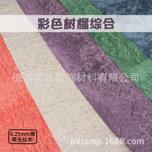高定染色山香果树榴 黄金樟榴木皮 大尺寸现货供应