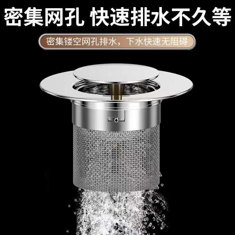 Rebote de pantalla de filtro de lavabo de verduras tipo prensado tanque de agua desagüe anti-bloqueo anti-odor cuenca de cara núcleo de rebote de pantalla de filtro universal
