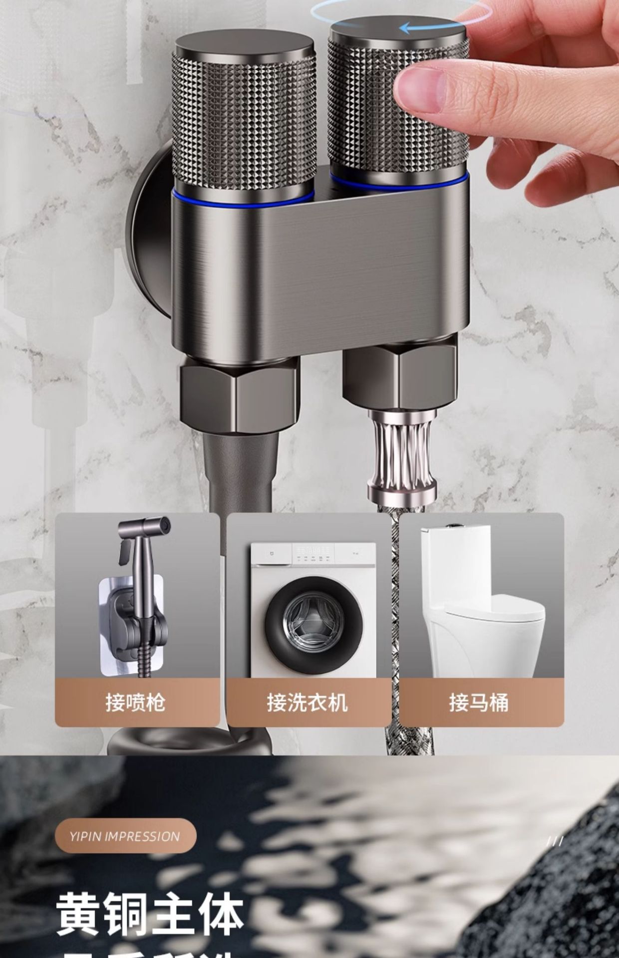 Toilet flushing spray gun, faucet companion, bathroom flushing high-pressure water gun, bathroom feminine wash nozzle, household undefined