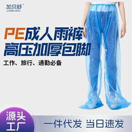 一次性日用口罩;连体雨衣/披;保鲜膜