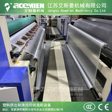 2400mmTPE/CPEĤaO TPEһĤaC