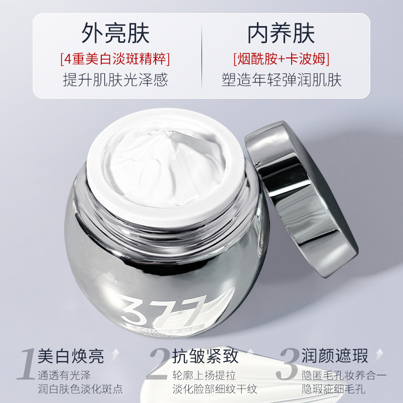 Jing Pure Secret 377 blanqueamiento de manchas, crema para la cara, invierno, crema hidratante para mujeres honorables, manchas ligerantes, fabricantes de productos químicos image 3