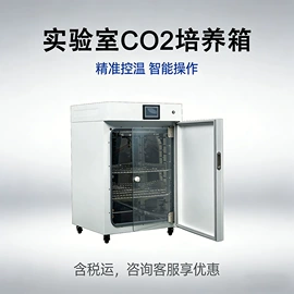 干燥箱;恒温试验设备;培养箱