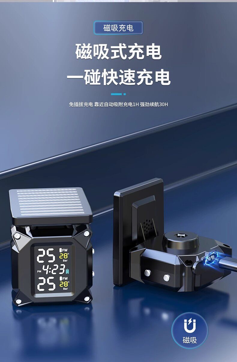 Suitable for Jinghu M9 motorcycle solar-powered tire pressure monitor, internal and external tire pressure detection for motorcycles and electric vehicles