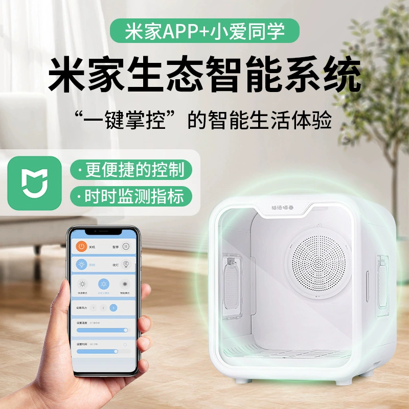 Сушилка для домашних животных, коробка для сушки кошек, полностью автоматическая бытовая коробка для купания и сушки маленьких собак, коробка для сушки шерсти домашних животных