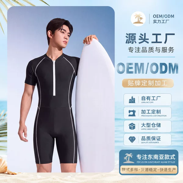 Professional Racing One-Piece Swimsuit for Men, Short-Sleeved, Five-Quarter Pants, Front Zipper, Quick-Drying, Training and Competition, Adult Competitive Swimwear