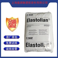 �o�u��ȼTPU 1177AFHF ����˹�� BASF ��|�o�הD�������w��