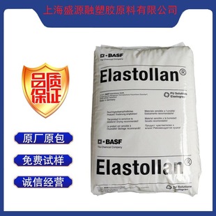 TPU�w�� C70AW ����˹�� Elastollan BASF ��֬�� ��ĥ �͟�