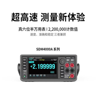 Siglent��ꖔ����f�ñ�SDM4065A-SC 6λ��߾����p�@���ֻ�ӛ䛃x