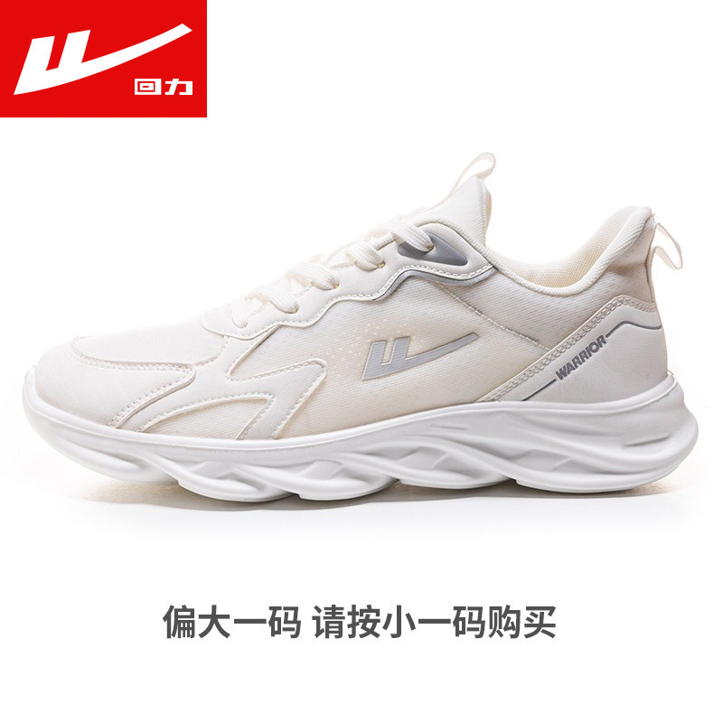 Huili zapatos de hombre zapatos deportivos de hombre zapatos blancos nuevos zapatos casuales de malla universal ultra ligero zapatos de corrida transpirables zapatos de moda