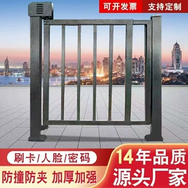 交通收费设备;道闸;一卡通系统