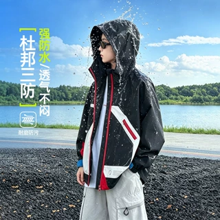 男童浅秋拼接冲锋外套2026秋季新款熊猫圆圆中大童拼色连帽开衫潮