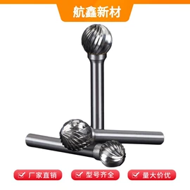 硬质合金;金属复合材;数控刀具