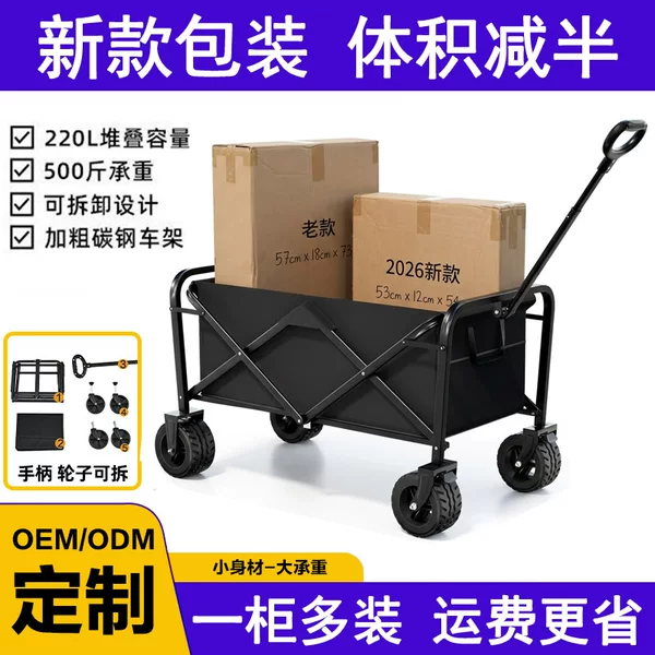 Outdoor Foldable Camping Cart, Picnic Cart, Portable Outdoor Camping Trolley, Hand-Pushed Cart