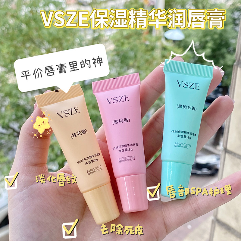 Vsze Moisturizing Essence Lip Balm Is Moisturizing but Not Oily, Moisturizes Lips, Prevents Dryness, Hydrates and Relieves Dryness