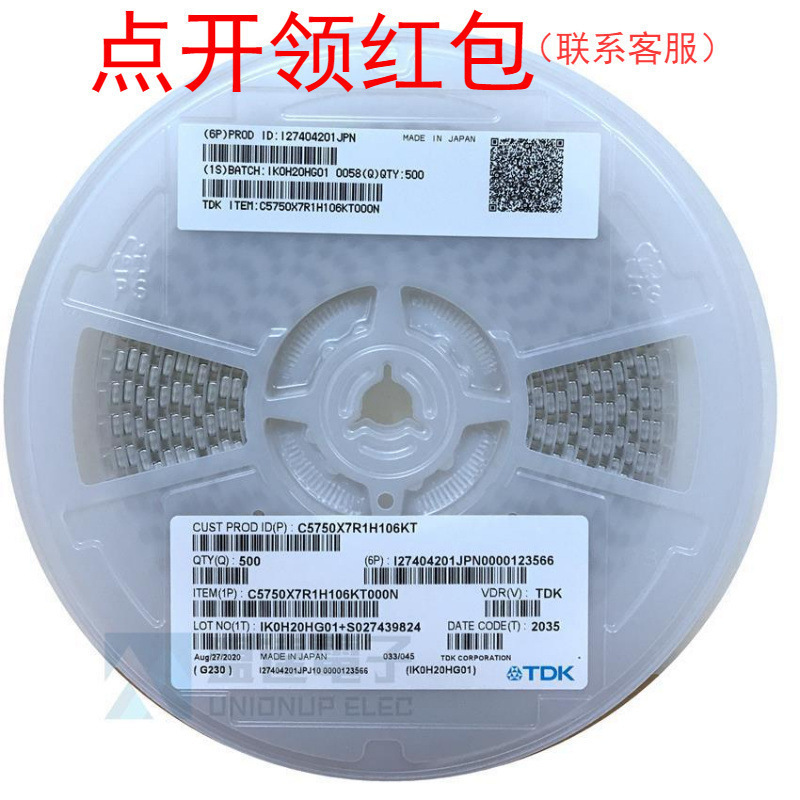 C4532CH2J153KT| 1812 15NF 10% 630V -CH 4832 TD|K高压电容