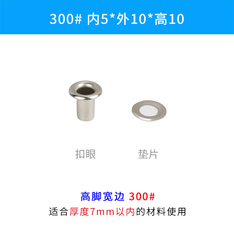 Los callos de ala ancha de pierna alta engrosados ensancharon los callos de hierro blancos de plata electrochapados hebilla de ojo de aire Ojo de gas no estándar irregular