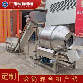 混合机;搅拌机;粉碎机