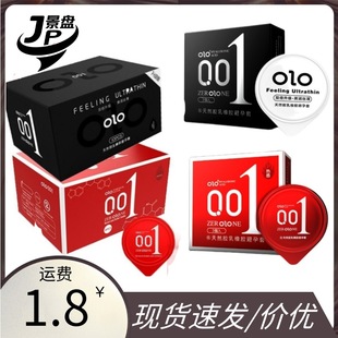 OLO Hyaluronic Acid Condom 001 Male Goddess Condom Jelly Shell 3 Pack 10 Pack Wholesale 1
