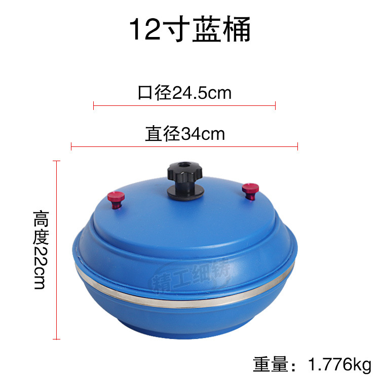 12 -inch blue barrel [Single barrel price]
