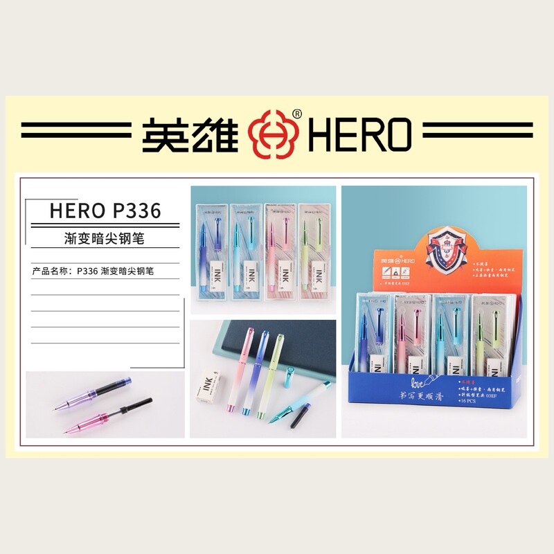 英雄2025款新品P336铱金笔时尚简约签字笔商务办公替换墨囊钢笔|undefined