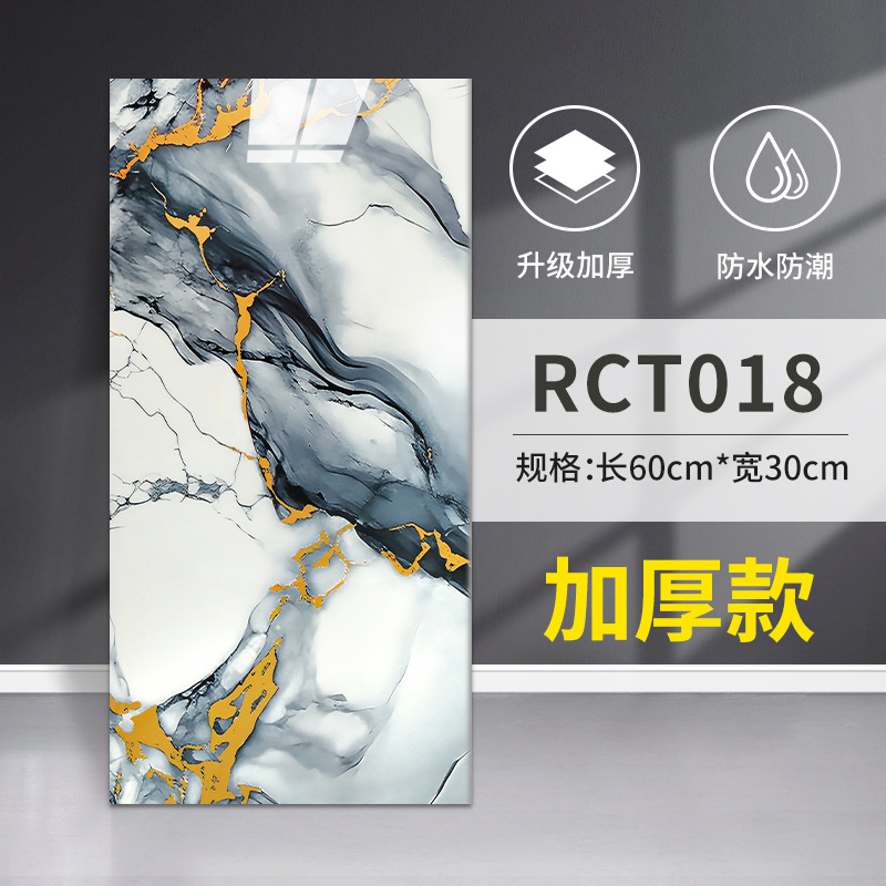 Pegatinas de pared de mármol prefabricadas, impermeables, autoadhesivas, gruesas, para la pared del salón, pegatinas para el baño, papel tapiz para la cocina