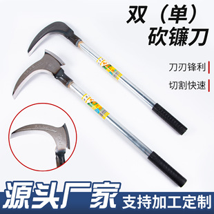 Manufacturer Wholesale Double-Cutting Sickle for Chopping Firewood, Agricultural Weeding and Grass Cutting Knife, Rice Cutting Stainless Steel Grass Cutting Knife, Large廉 Knife for Cutting Trees