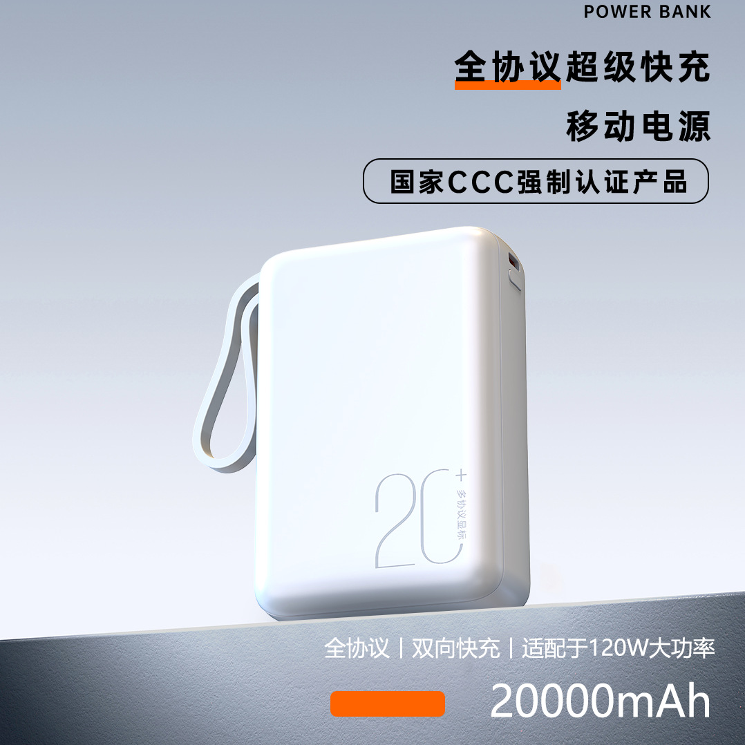 [National 3C Certification] Flashpai Mini Power Bank with Built-In Cable Supports 22.5W Super Fast Charging Mobile Power Bank