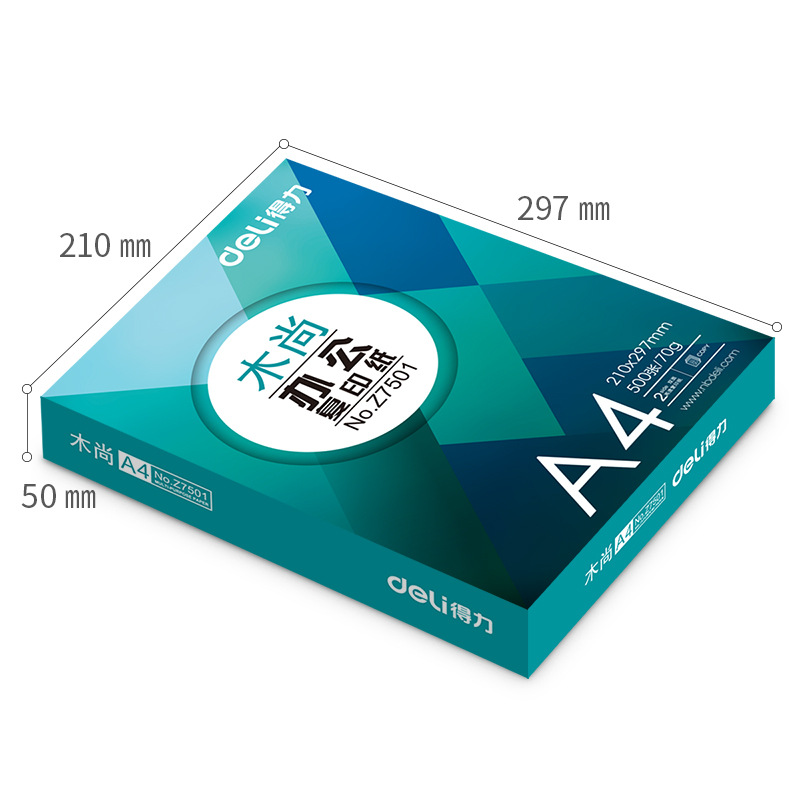 델리 사무실 복사 종이 나무는 여전히 5 팩 A4 인쇄 복사 용지 상자 70 그램의 비 잼 사무용품 도매