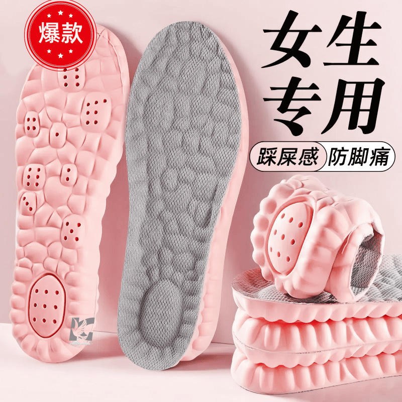 Super Soft Insoles for Women and Men, Thickened for Long Standing Without Fatigue, Shock-Absorbing, Pain-Relief, Ideal for Sports, Military Training, and Standing Duty, with Massage Features Super Soft Insoles for Women and Men, Thickened for Long Standing Without Fatigue, Shock-Absorbing, Pain-Relief, Ideal for Sports, Military Training, and Standing Duty, with Massage Features