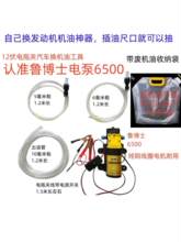 自己换机油抽发动机机油泵柴油泵润滑油齿轮油泵隔膜泵自吸泵