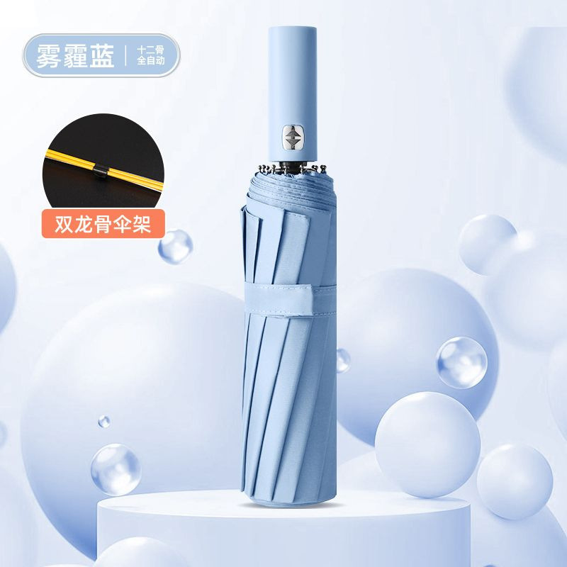 雨伞24骨自动大号森系女学生折叠伞韩版双人防晒晴雨两用太阳伞|undefined