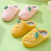 Demi-season carrot children's non-slip keep warm slippers indoor platform suitable for men and women, 3-10 years