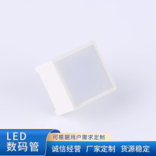 厂家供应 LED数码管显示屏可批发多种型号