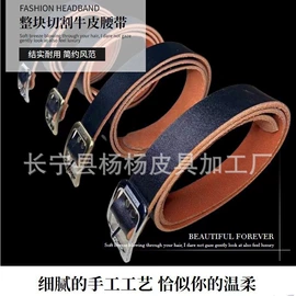 腰带;腰部配件;猪皮革