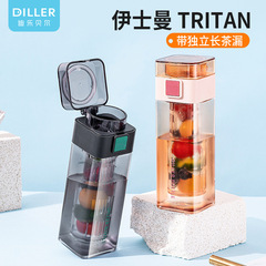 簡約方形塑料杯夏季戶外便攜tritan水杯男女生帶茶漏健身運動水壺