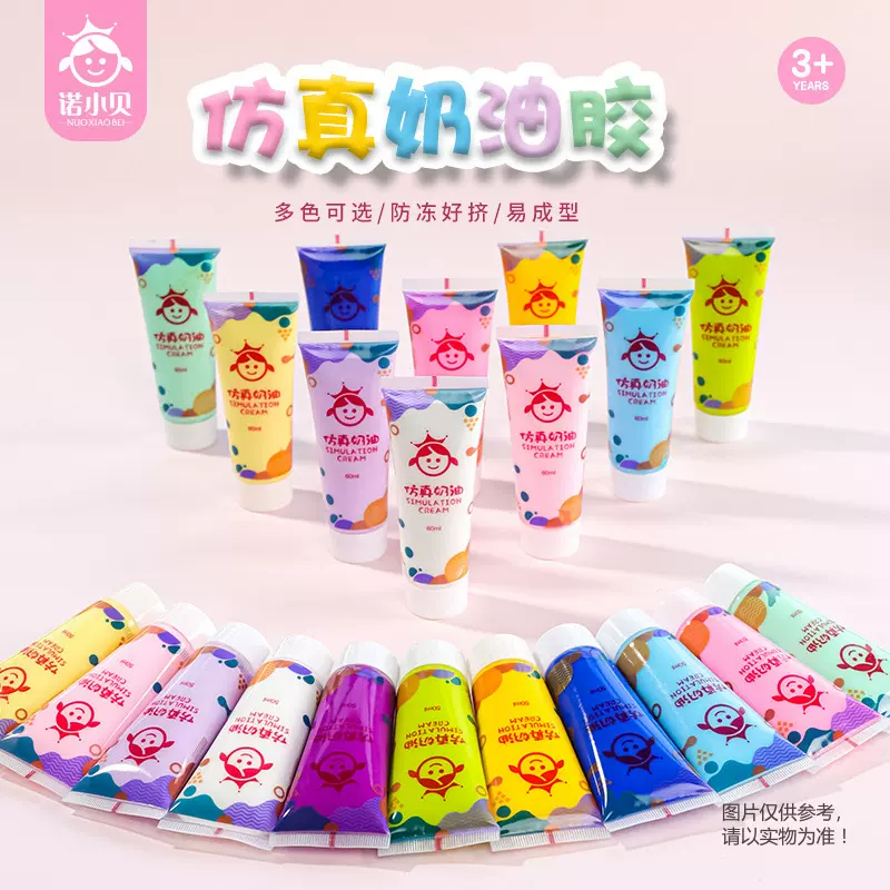 仿真奶油胶 diy套装手机壳发夹咕卡手工自制材料包树脂小配件批发
