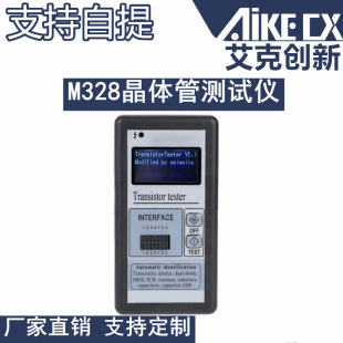 ������D���@ʾ�x M328���w�ܜyԇ�x ����늸б���ݱ�ESR�x��