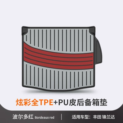 Trunk Mat, Avalon Rongfang Platinum 7 - toyota-florda-bordeaux-red-trunk-mat-dedicated-car