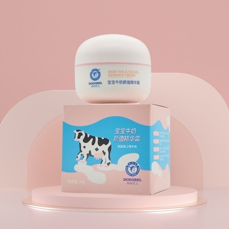 輪の貝のクリームのワセリンの倍の潤いのクリームの赤ちゃんの精華のクリームの新入生は水を補って保湿して赤ちゃんの潤いのクリームを現します。|undefined