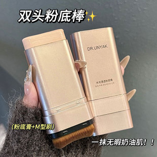 DR.UNYAKˮ����͸�۵װ��nϵ���ͼ��۵׸಻�׿�����͸�����۵װ�