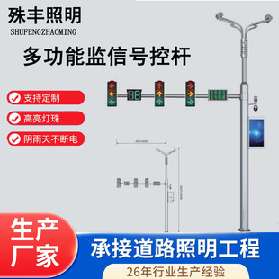3-6M multifunctional integrated pole road traffic signal light pole traffic sign pole F-type signal light pole octagonal pole