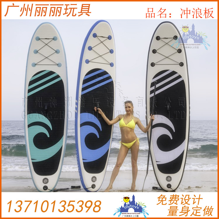 冲浪板便携式充气滑水板成人SUP站立式桨板跨境电商采购厂家直供