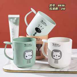 8836漱口杯洗漱杯刷牙杯口杯 可爱卡通杯子 高颜值漱口杯 批发