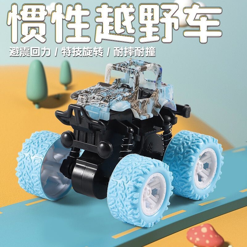 Internet Celebrity Hot-Selling Big-Wheeled Off-Road Children's Toy Car, Stunt Rolling, Crash-Resistant, Boy Toy Car Model Internet Celebrity Hot-Selling Big-Wheeled Off-Road Children's Toy Car, Stunt Rolling, Crash-Resistant, Boy Toy Car Model