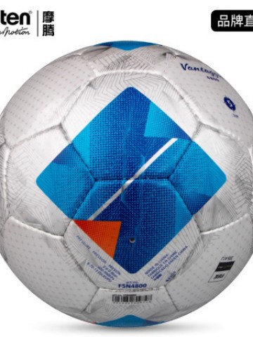 Molten football F5N4800 standard ball for adult and youth training…