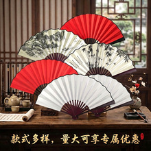 8寸10寸空白折扇中国风古风扇子男女学生景区地摊黑骨折叠扇批发